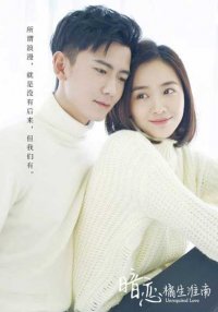 Неразделенная любовь | Безответная любовь