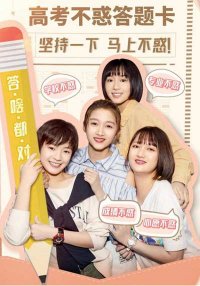 В двадцать — нет сомнений