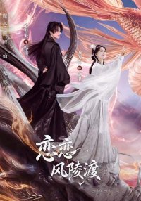 Клятва во тьме (2025)